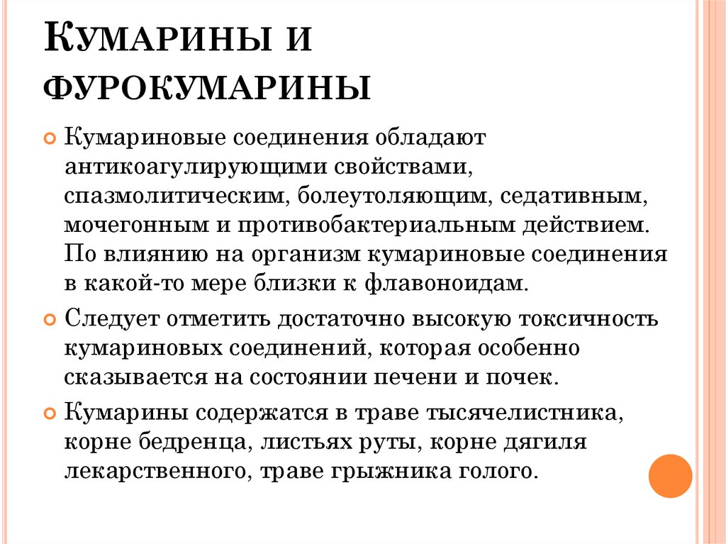 Силиконы в косметике: польза и вред | блог expert clinics
