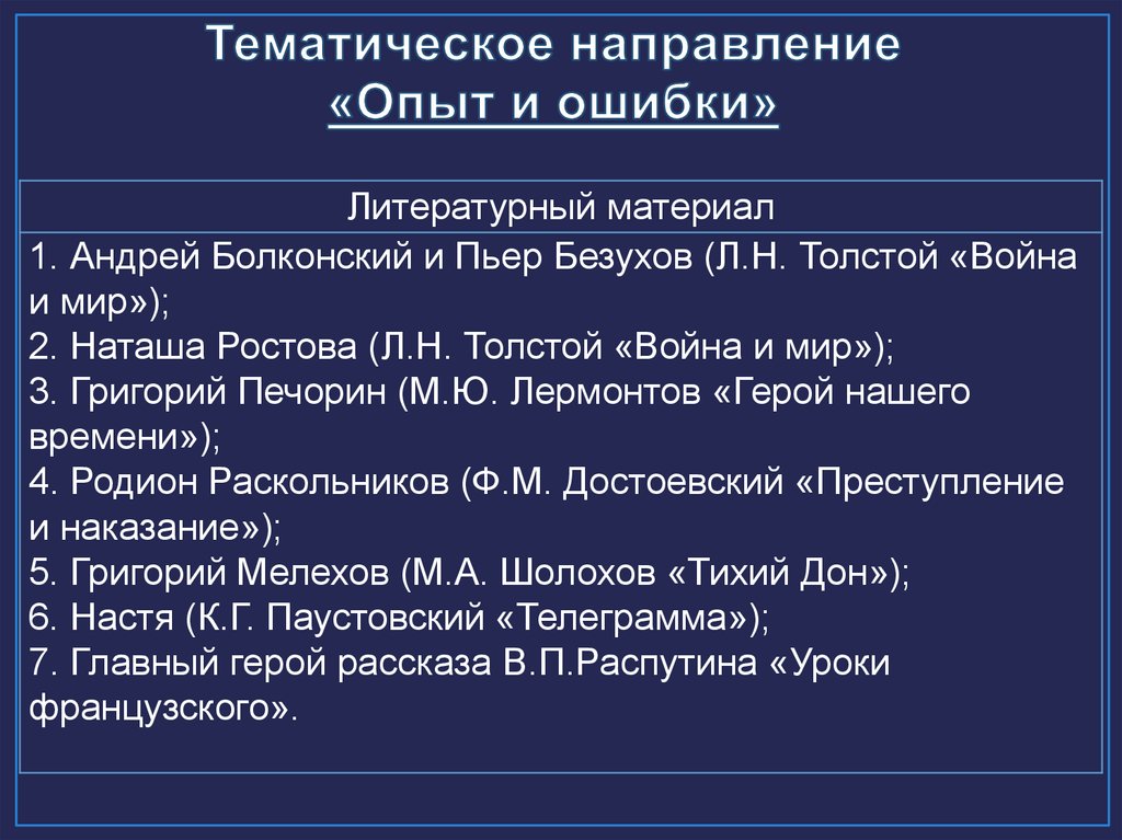 10 неожиданных, но правдивых признаков высокого интеллекта