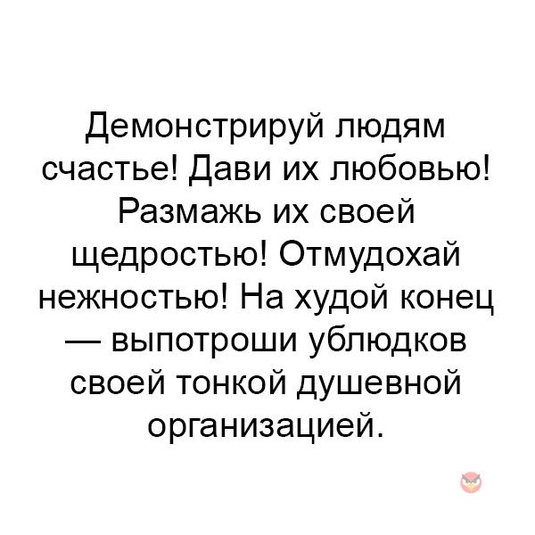 7 установок, которые привлекают к вам проблемных людей – андрей ховратов