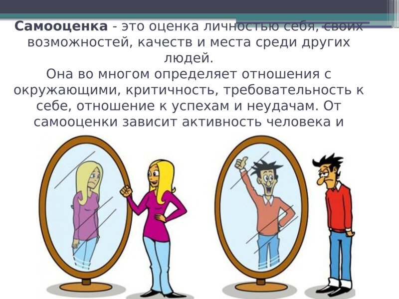 Психологическое насилие и его признаки