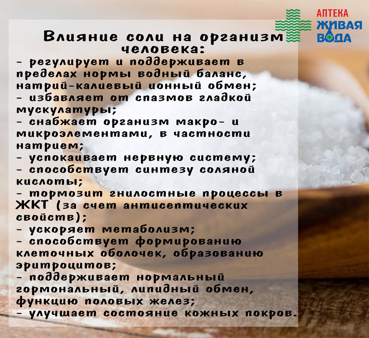 Как пиво влияет на почки