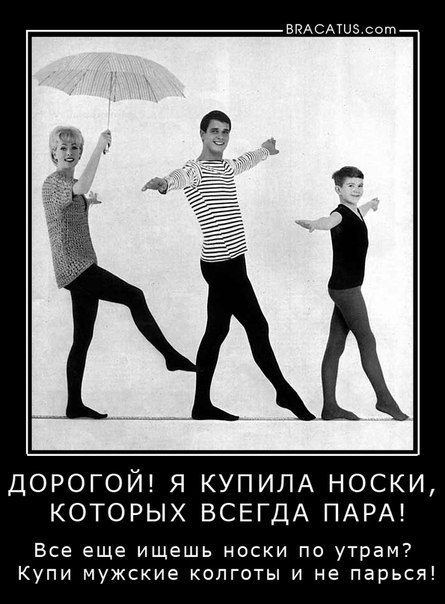 Полный ящик одиночных носков. куда они исчезают? как их сохранить? если у вас есть какие-то лайфхаки, поделитесь. - я happy mama