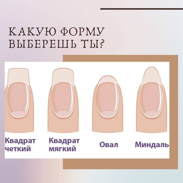 Маникюр на квадратные ногти: идеи дизайна, советы, пошаговая инструкция