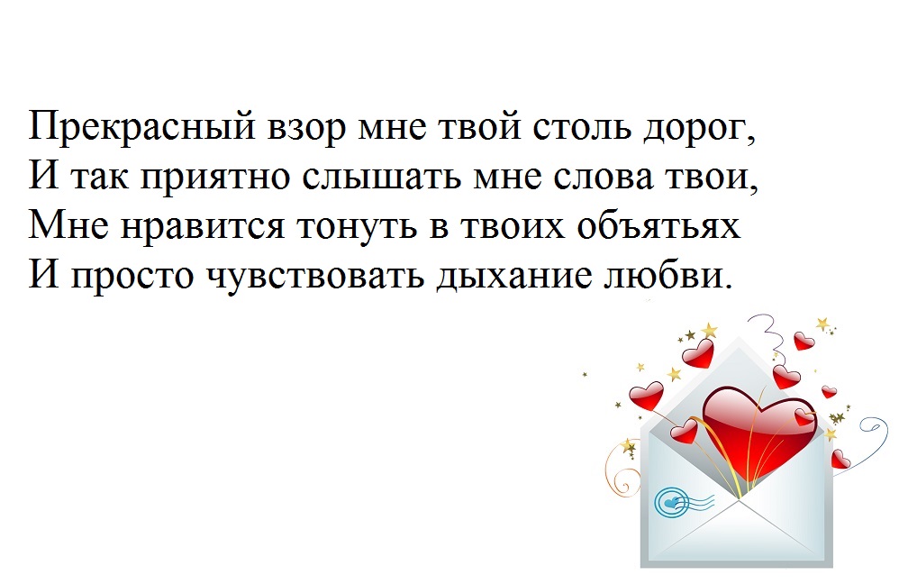 60+ способов, как поднять настроение девушке - примеры, фразы