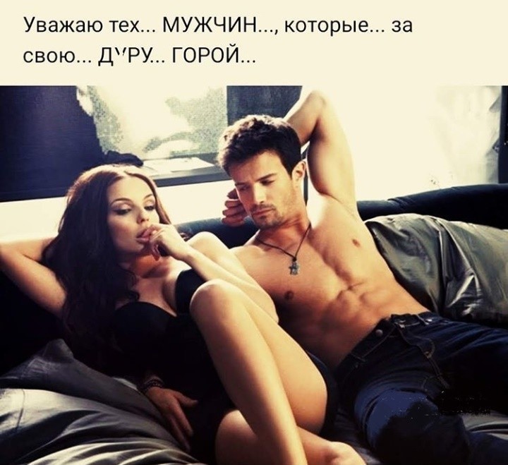 Почему плохие парни нравятся девушкам: 10 психологических причин