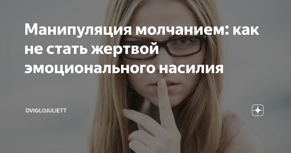 Мужчина перестал звонить и писать: как себя вести