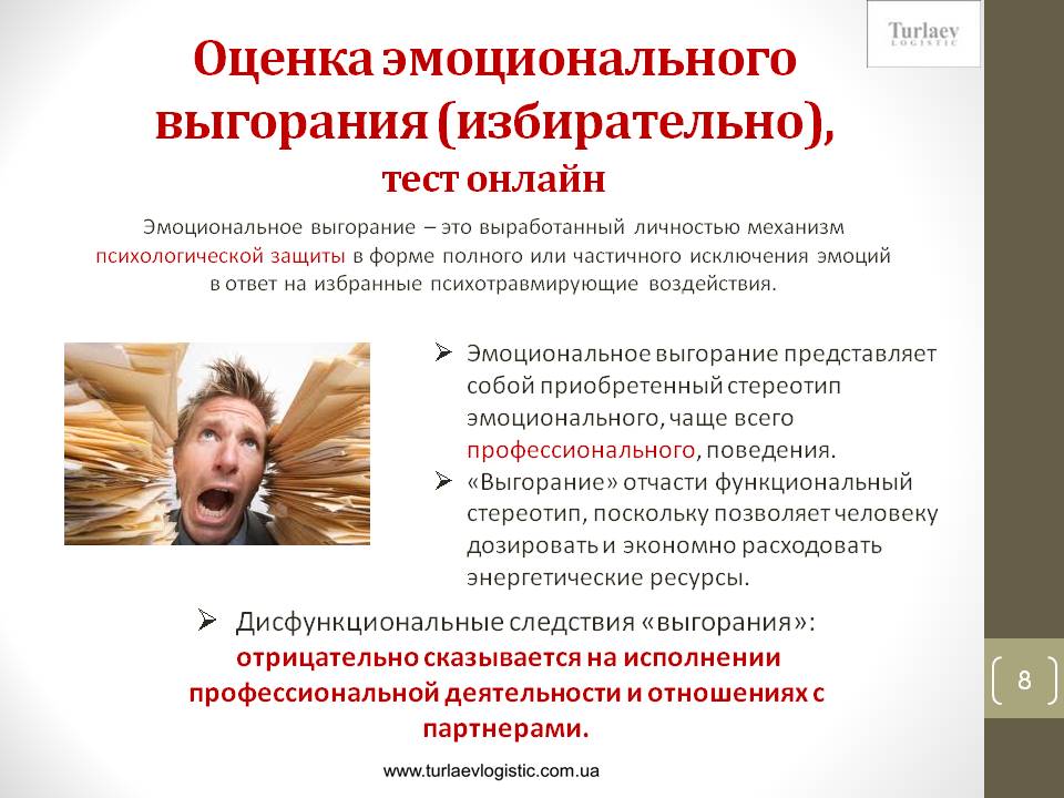 Что такое психоанализ: объясняем простыми словами / skillbox media