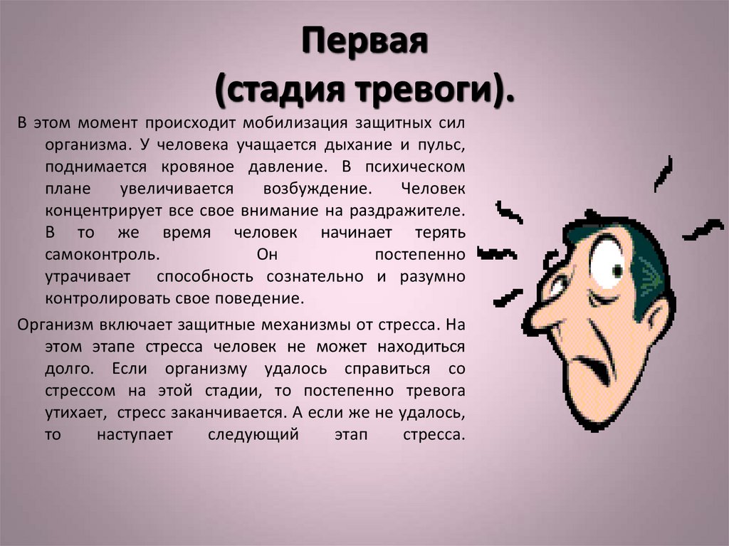 Мужчина решил уйти: отпустить его, удержать или покинуть первой