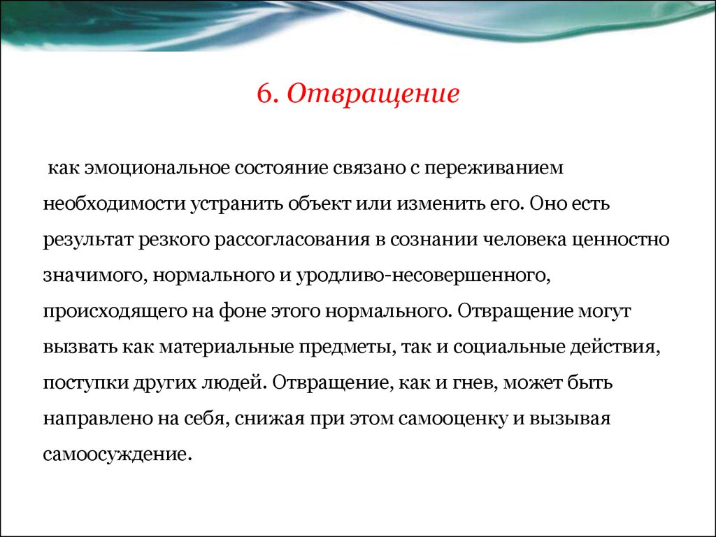 Что делать если жена изменяет советы психолога как простить