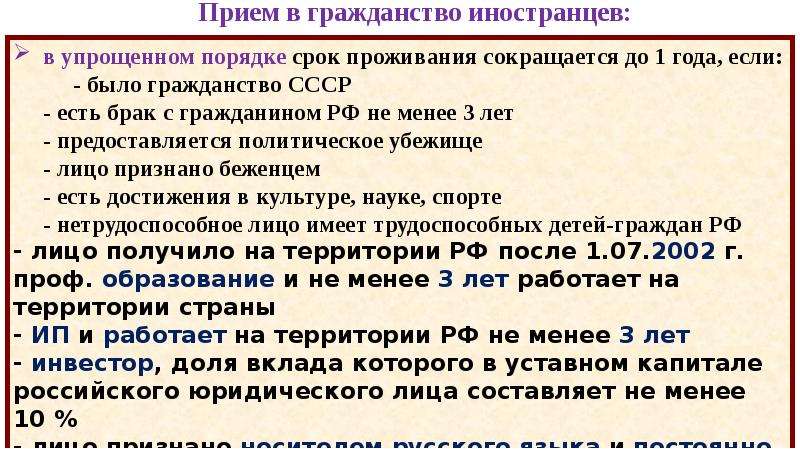 Психология отношений вне брака для женатого мужчины и замужней женщины