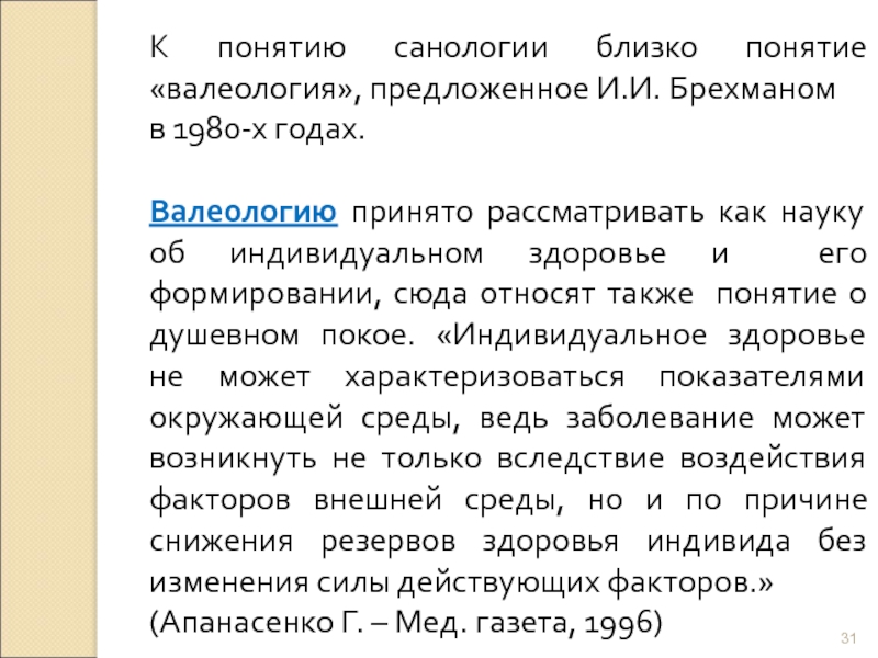Лени не существует. психиатр – о том, что на самом деле стоит за ленью | клиника доктора шурова | дзен