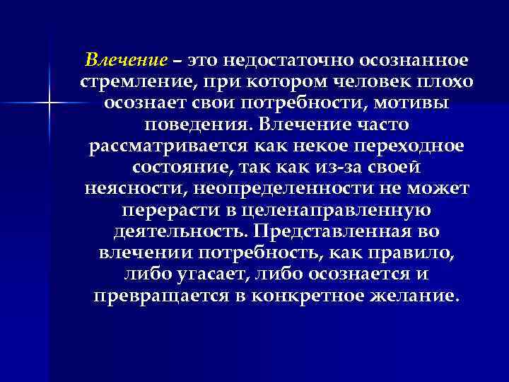 Не хочу мужа как мужчину - что делать? советы психолога
