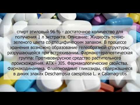 Ментол: его лечебные свойства, применение и противопоказания