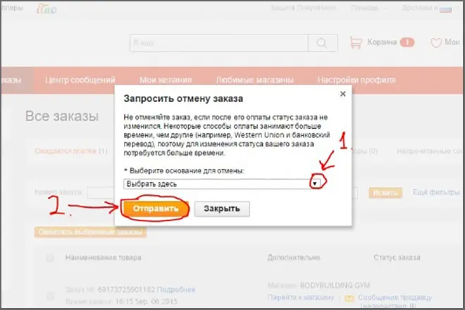 Вернуть лосины качественые и бракованные в магазин - инструкция в 2021 году