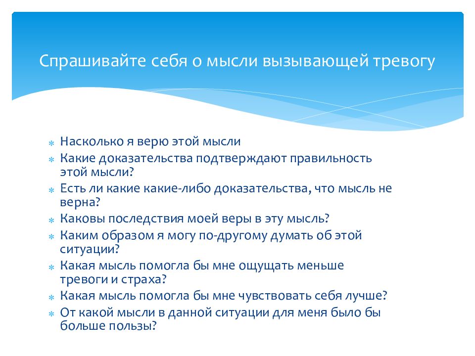 Эмоциональная свобода и пути её достижения на практике