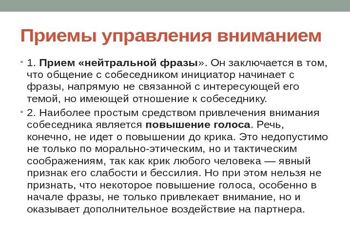 Как привлечь парня. Как привлечь внимание парня. К͓а͓к͓ п͓р͓и͓в͓л͓е͓ч͓ь͓ в͓н͓и͓м͓а͓н͓и͓е͓ м͓а͓л͓ь͓к͓а͓. Как привлечь внимание мальчика. Как можно привлечь внимание.