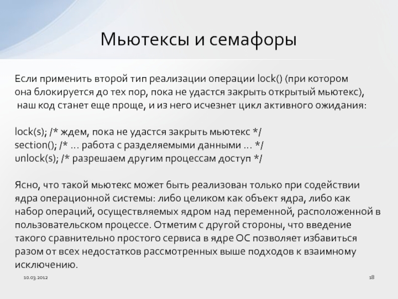 История создания рунета