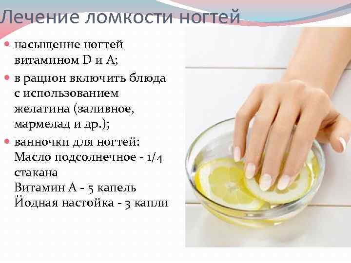 Быстрые способы ускорить рост ногтей своими руками
