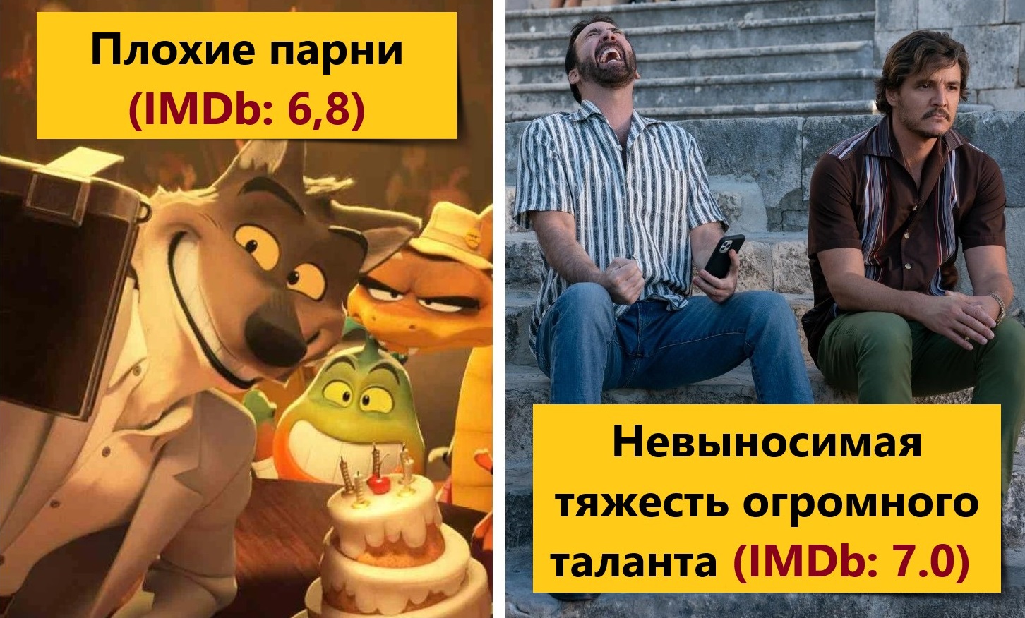 Модные мужчины носят носки с подтяжками и не надевают брюк В том числе на церемонию вручения MTV Movie Awards 2016
