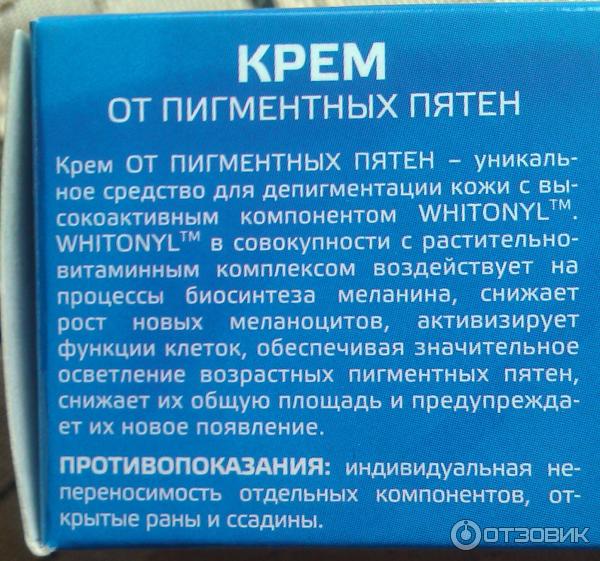 Экстракт солодки для лица в качестве косметики в домашних условиях