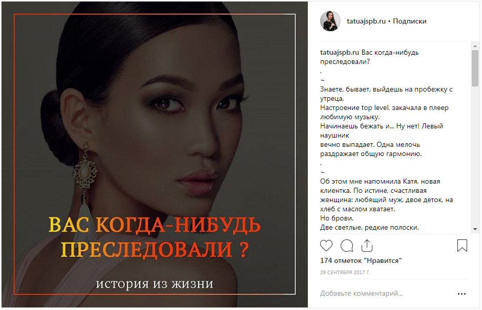 Маникюр в инстаграм: фото, новинки, идеи, посты про маникюр для мастера, лучшее, обзор