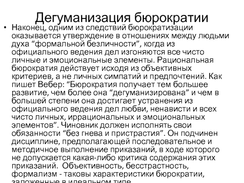 Что такое гештальт: техники, законы, примеры незакрытых гештальтов