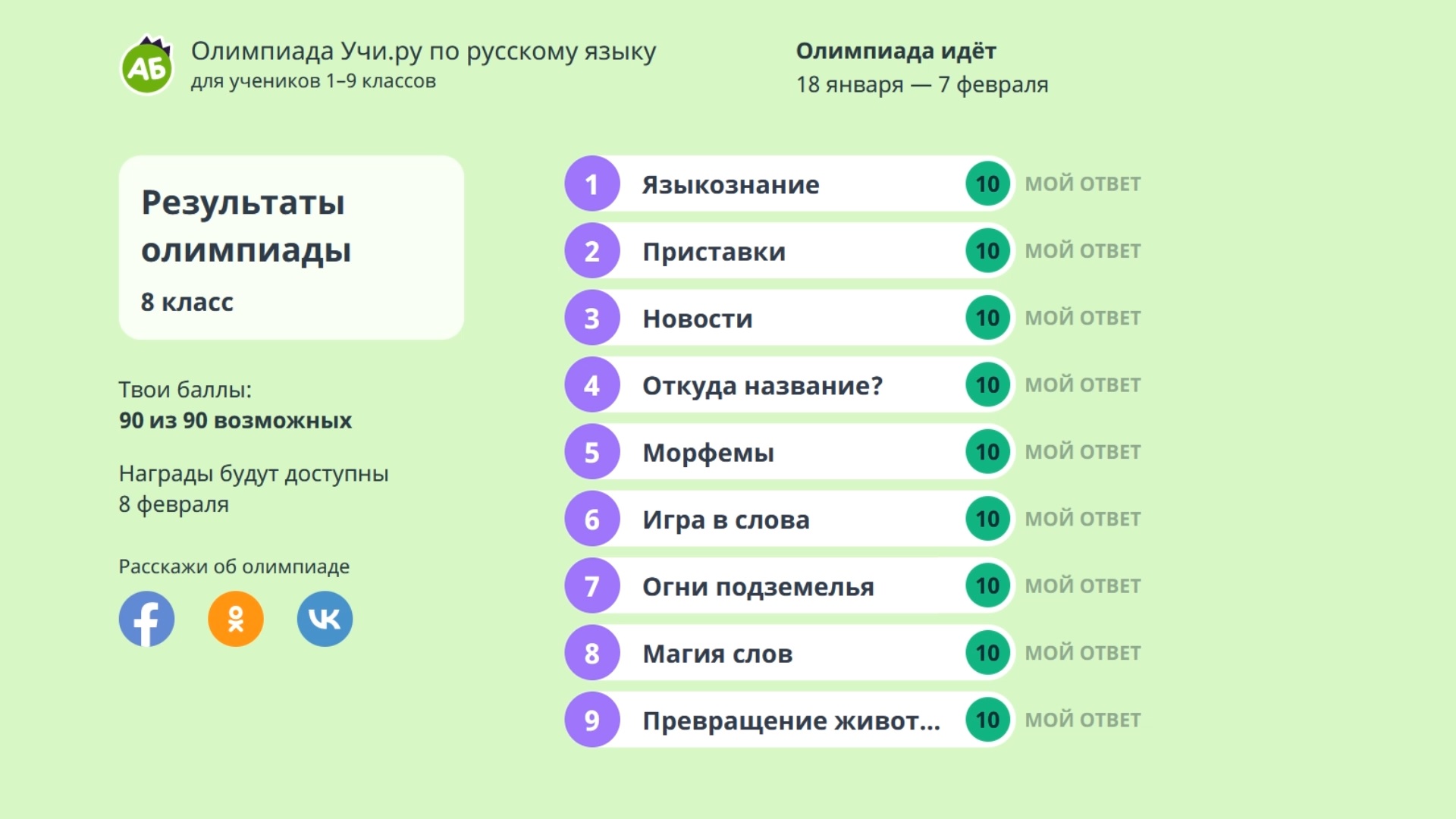 "так же" и "также": когда пишется слитно и раздельно, запятые