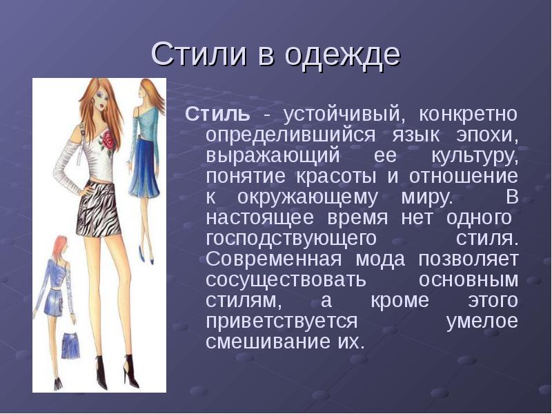 Темы для проекта в 9 классе по технологии
