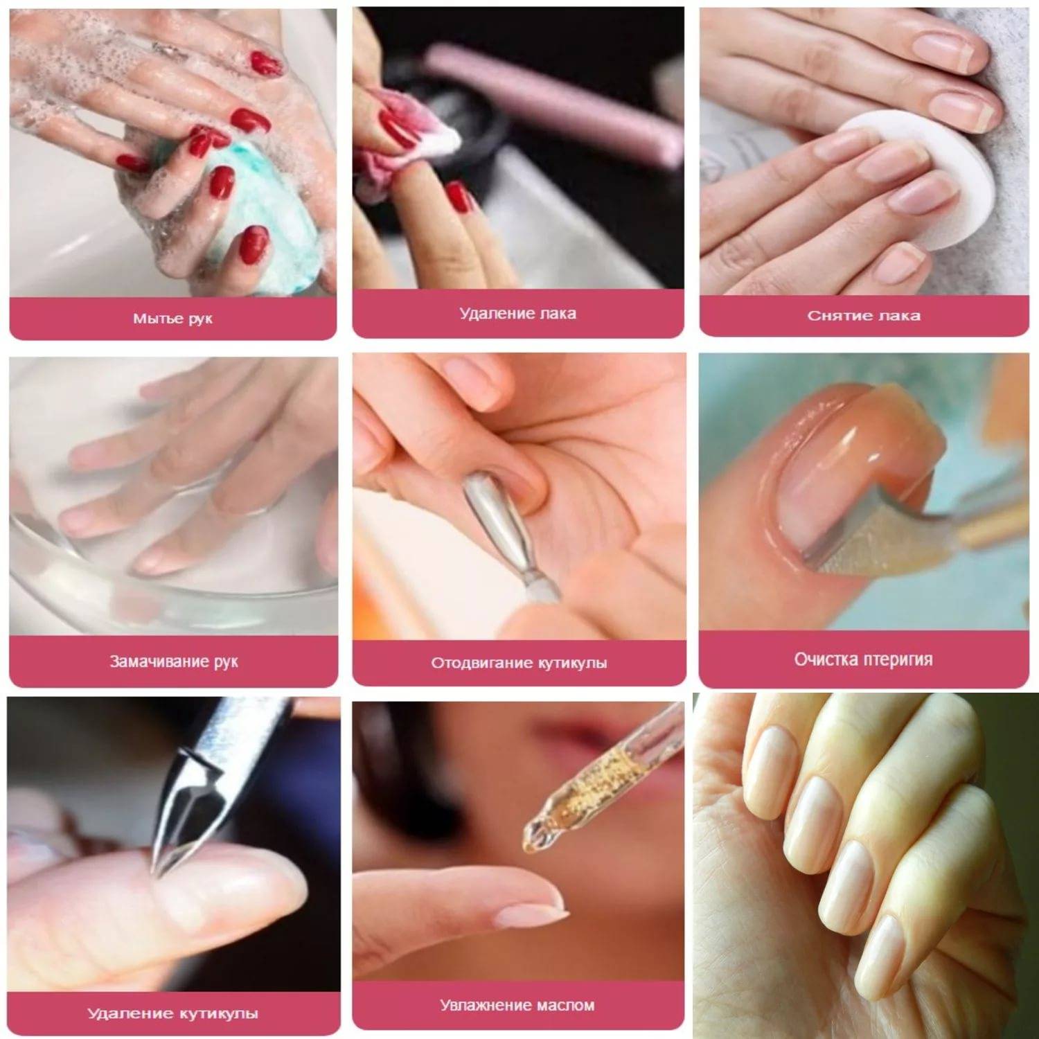 Трафареты для ногтей своими руками: как правильно сделать? как пользоваться трафаретом для ногтей в домашних условиях?
