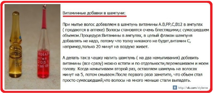 Витамины от выпадения волос: 10 самых лучших - здоровье и красота - статьи - поиск лекарств