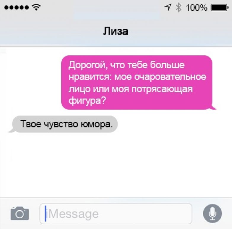 169 фраз и вопросов для флирта с мужчиной (парнем): как правильно флиртова, что говорить, примеры вопросов и выражений своими словами