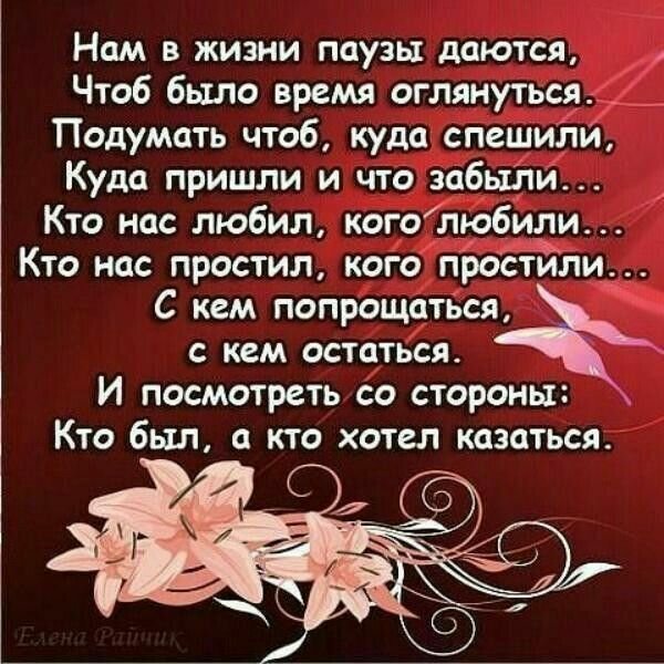Как аккуратно зашить дырку на колготках, капроновых и х/б?