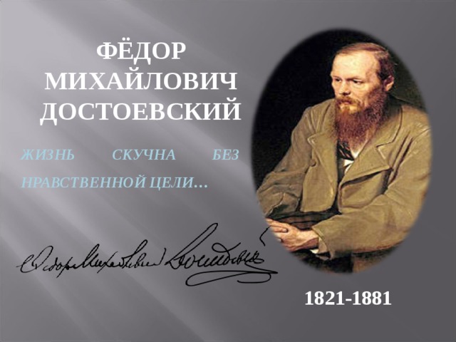 Какие бывают черты характера человека: список 30 положительных и 17 отрицательных качеств, характеризующих людей