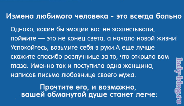 Почему мужья возвращаются к бывшим женам психология