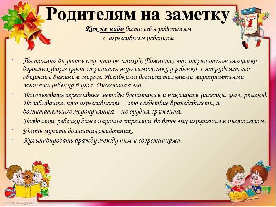 Как общаться с токсичными родителями: 6 шагов к личным границам