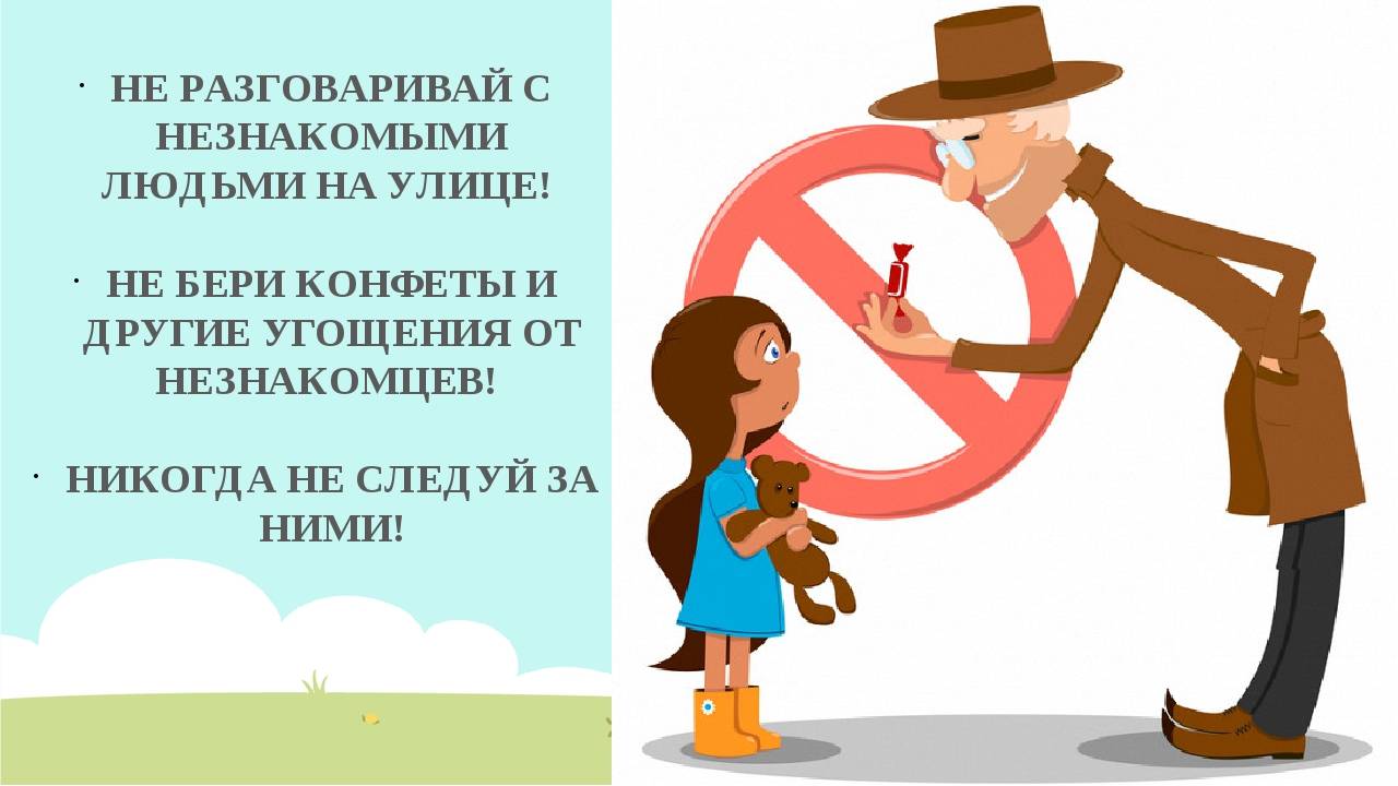 Как правильно сказать мужчине, если его поведение вас расстраивает | сергей ефремов