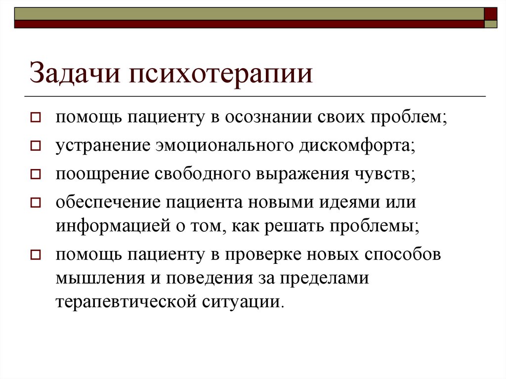 Интроспекция: что это в психологии, термин, примеры метода самонаблюдения, виды, кто автор