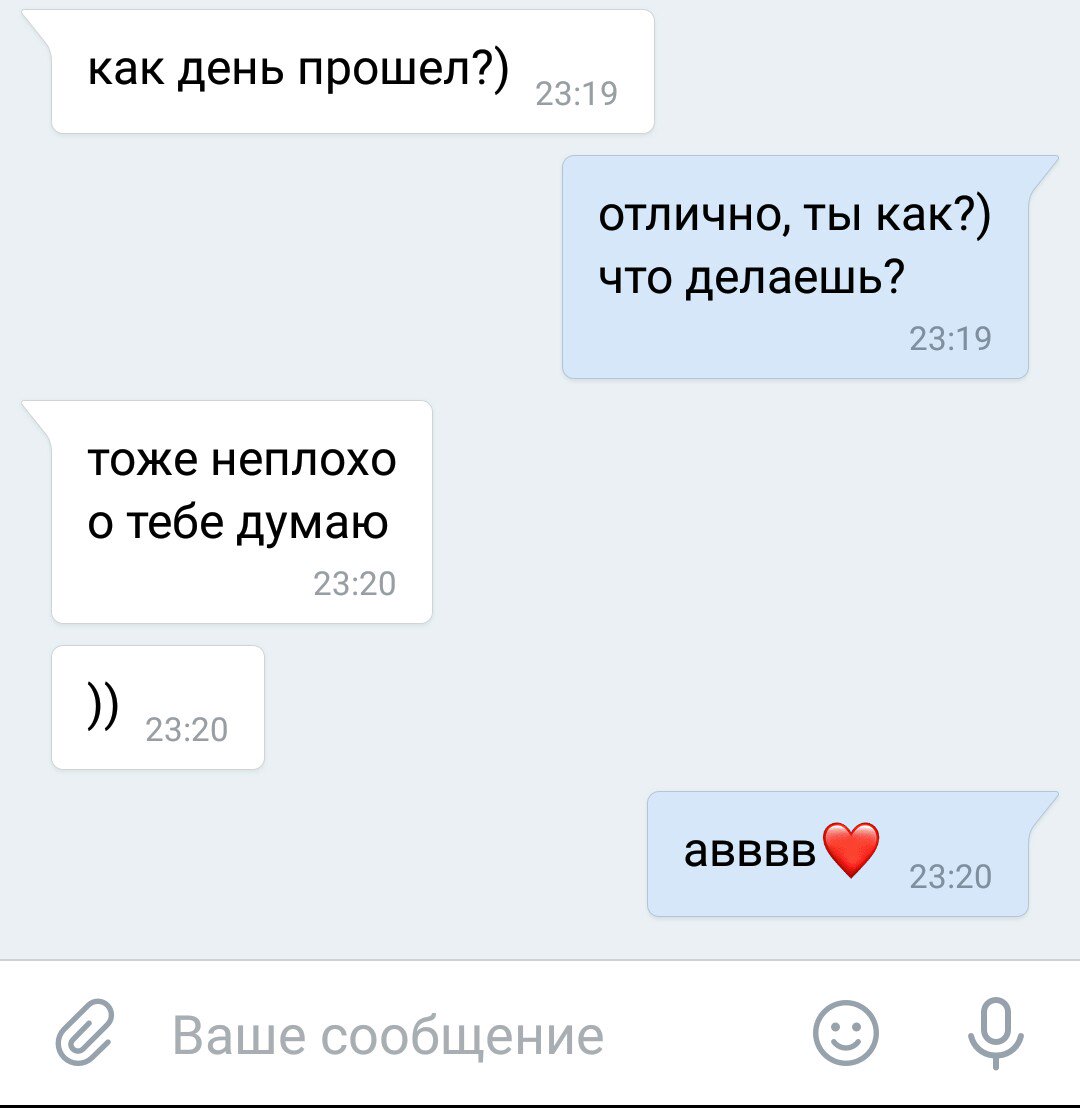 Как заставить мужчину скучать и думать о тебе :: инфониак