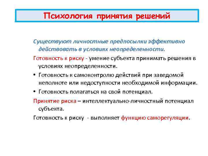 "какую проблему я решаю?": 7 вопросов, на которые нужно ответить, прежде чем продвигать свой бизнес