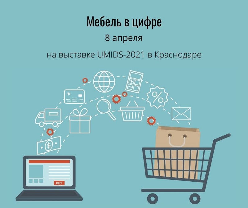 Отрасли экономики