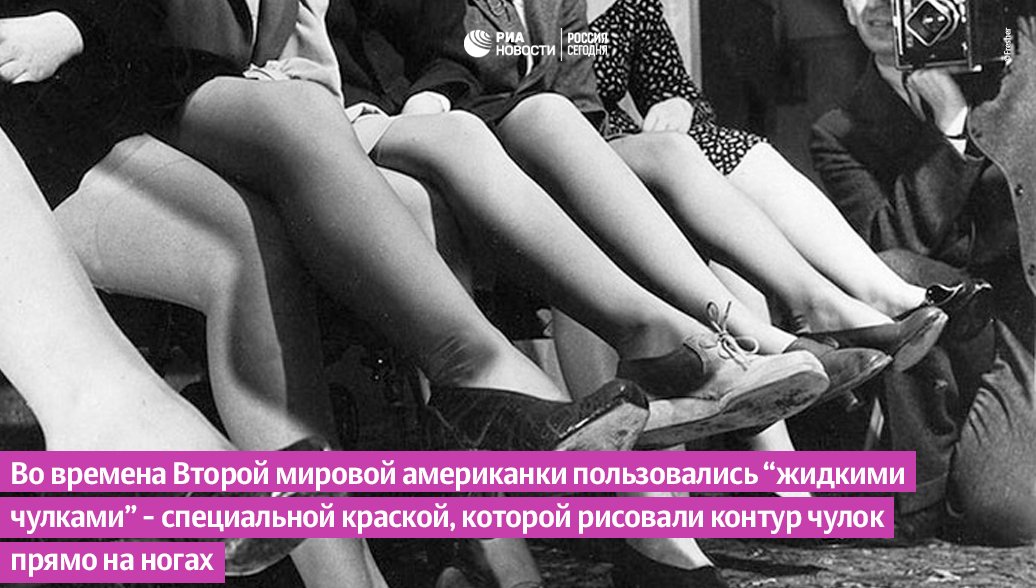 Раскрываем тайны о типах колготок: для тех, кто запутался в советах «стилистов»