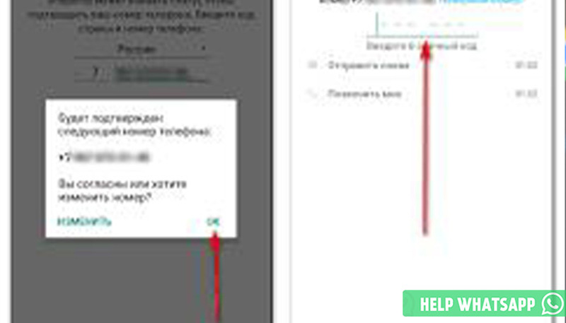 Что делать, если приходят смс с кодом подтверждения от разных магазинов на телефон как это остановить?