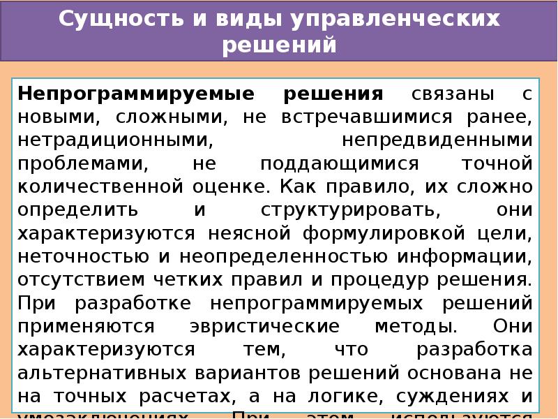 Разнообразие капроновых колготок, рекомендации по выбору