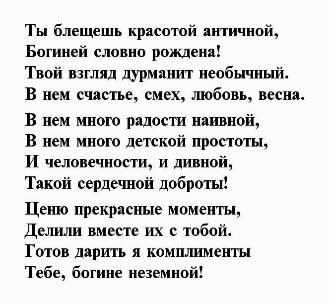 Как выглядеть женственно и стильно: модные советы
как выглядеть женственно и стильно — модная дама