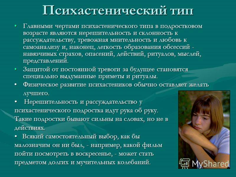 Блог психолога, психотерапевта, семейного психолога
