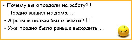 Примеры ответов на вопросы во время собеседования