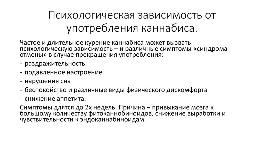 Положительные, отрицательные и нейтральные эмоции | психология