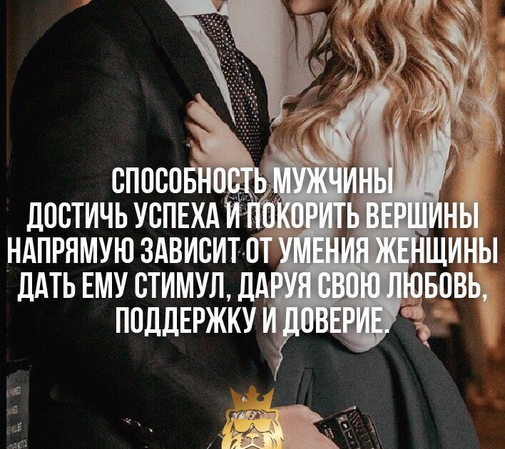 Как заставить мужа работать: что делать, совет психолога, причины