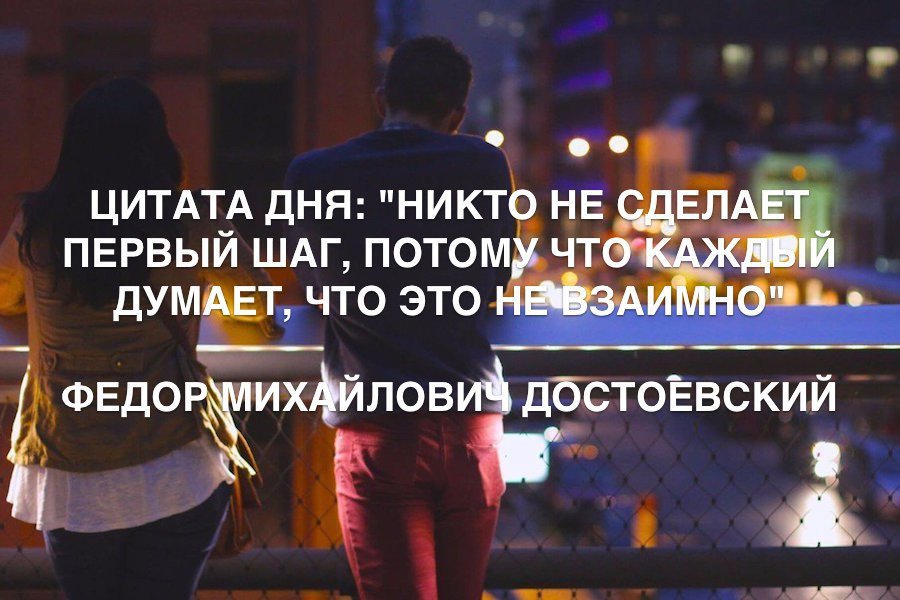 В ожидании любви. кто должен делать первый шаг, мужчина или женщина? | психологические тренинги и курсы он-лайн. системно-векторная психология | юрий бурлан