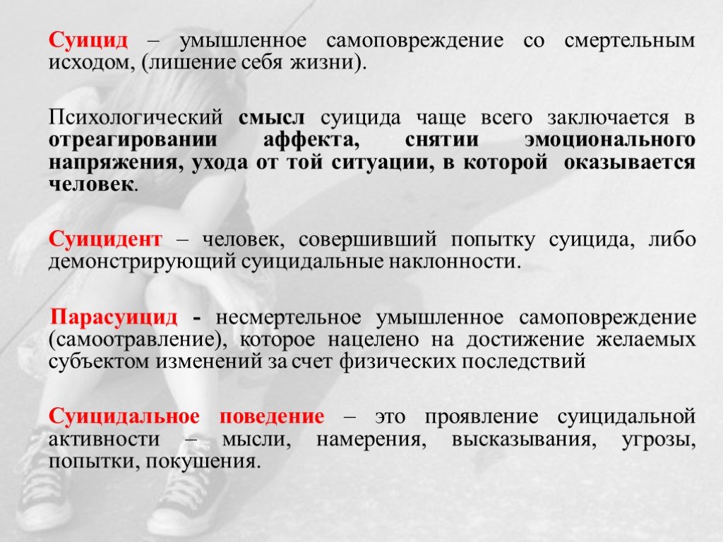 Влечение к колготкам в обществе считается нормой только до тех пор, пока не замечается окружающими Как только люди вокруг вас понимают, что вы проявляете нездоровый, по их мнению, интерес к колготкам, на вас тут же навешивают ярлык нейлонового фетишиста